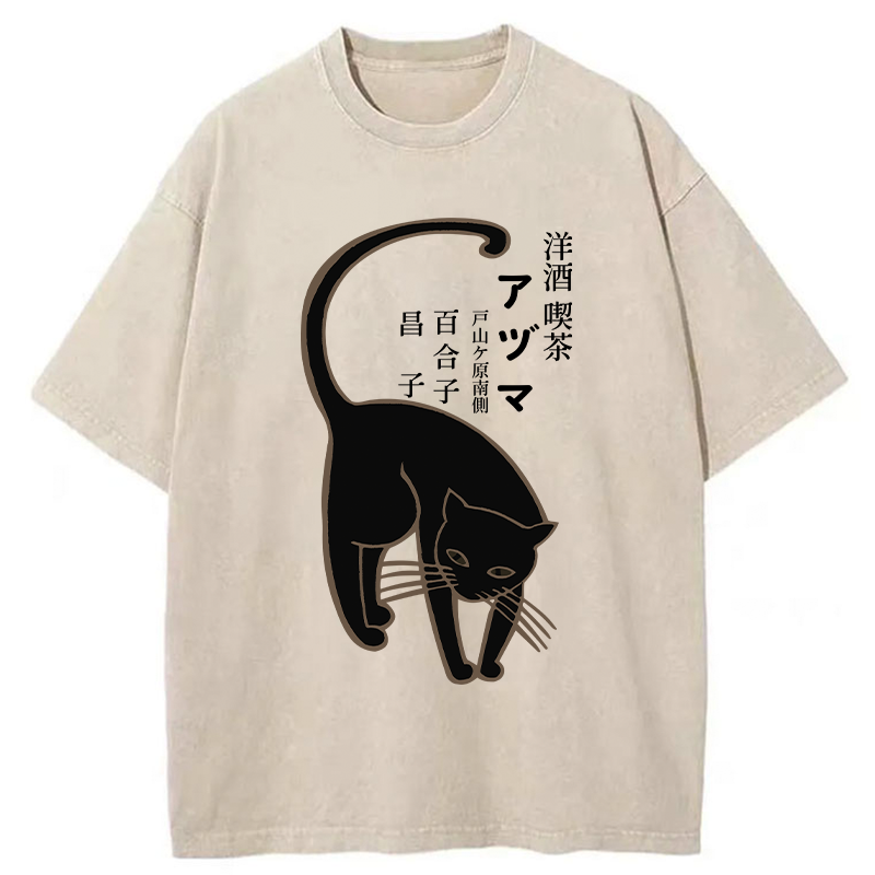 Tokyo-Tiger Black Cat With Tail Up Washed T-Shirt