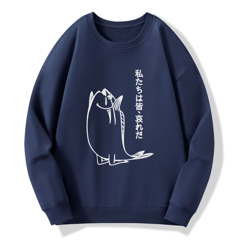 Tokyo-Tiger We Are All Pathetic Sweatshirt Sale