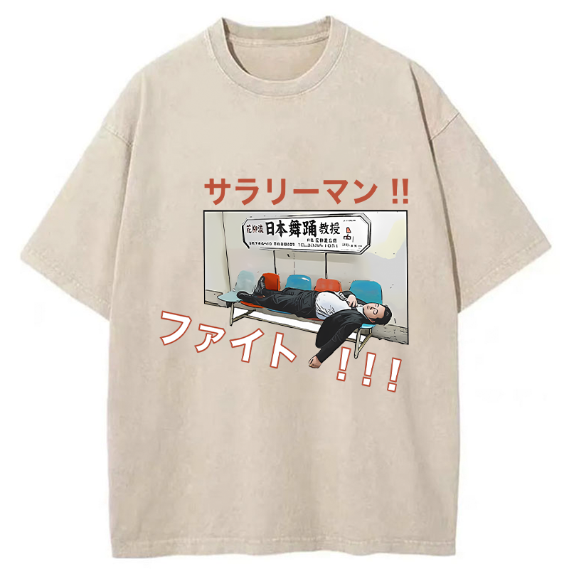 Tokyo-Tiger Salarymen Fight Washed T-Shirt