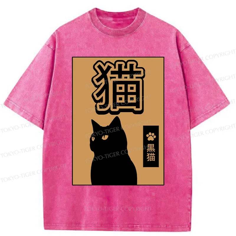 Tokyo-Tiger Beautiful Black Cat Washed T-Shirt