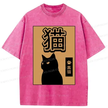 Tokyo-Tiger Beautiful Black Cat Washed T-Shirt