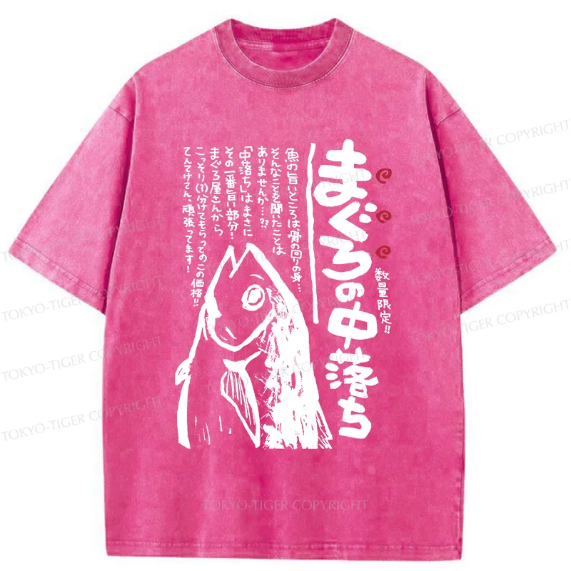Tokyo-Tiger Sashimi Washed T-Shirt