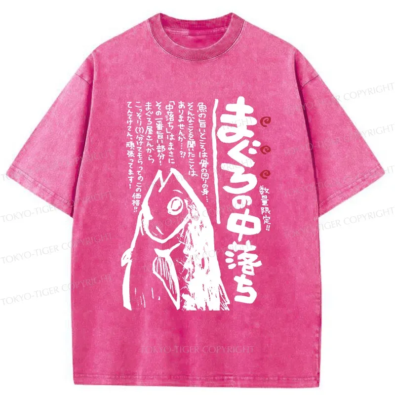 Tokyo-Tiger Sashimi Washed T-Shirt