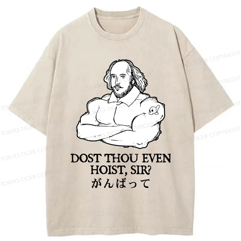 Tokyo-Tiger Shakespeare Greeting Washed T-Shirt