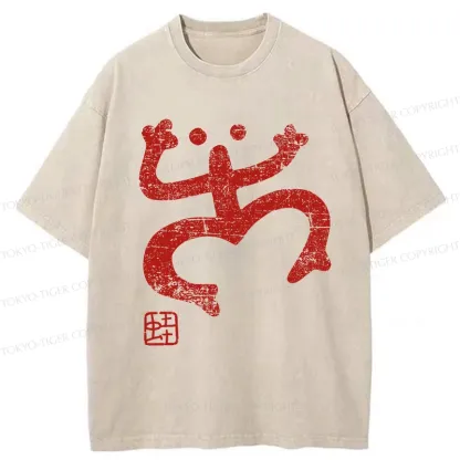 Tokyo-Tiger Abstract Retro Frog Washed T-Shirt