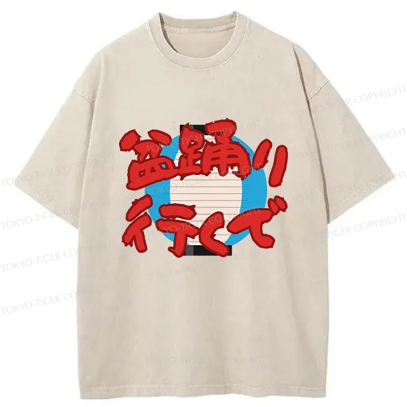 Tokyo-Tiger Going To The Bon Odori Festival Washed T-Shirt