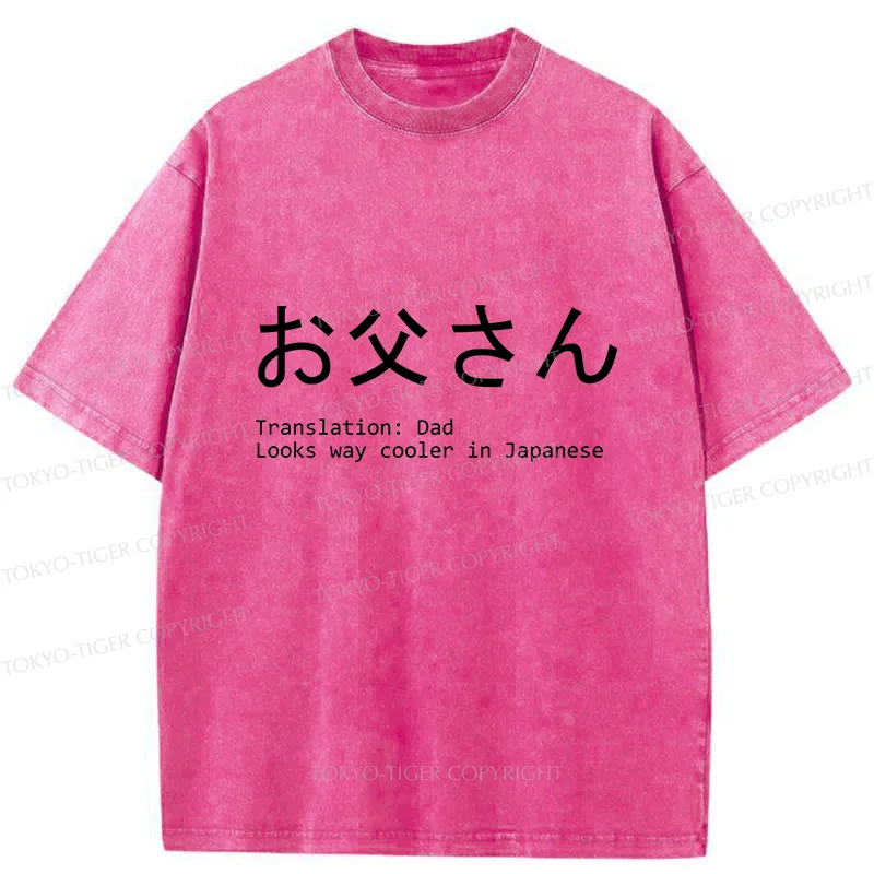 Tokyo-Tiger Japanese Father's Day Joke Washed T-Shirt
