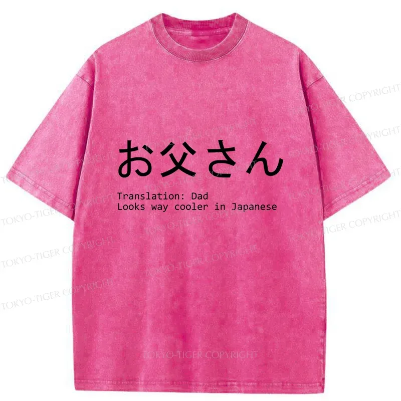 Tokyo-Tiger Japanese Father's Day Joke Washed T-Shirt