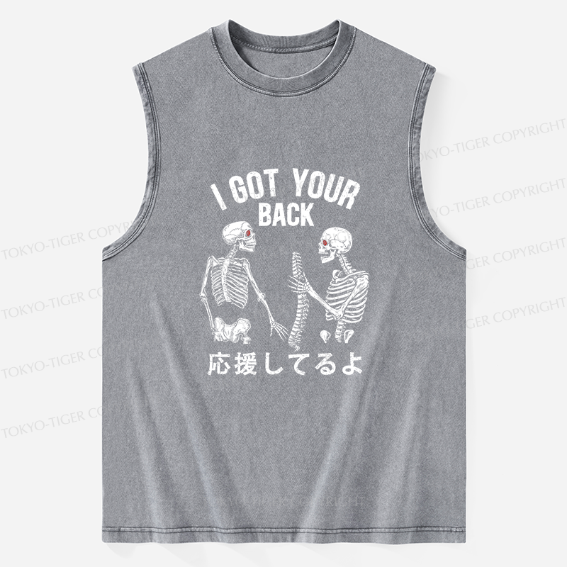 Tokyo-Tiger Funny I Got Your Back Washed Tank