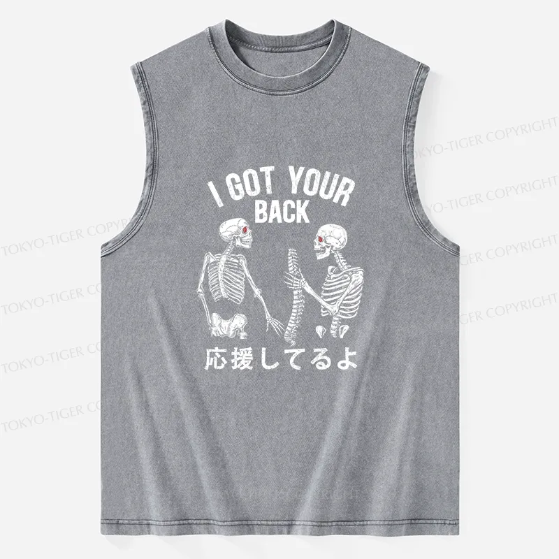 Tokyo-Tiger Funny I Got Your Back Washed Tank
