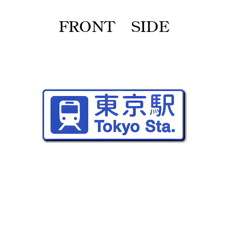 Tokyo-Tiger Tokyo Station Fridge Magnet