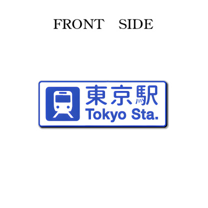 Tokyo-Tiger Tokyo Station Fridge Magnet