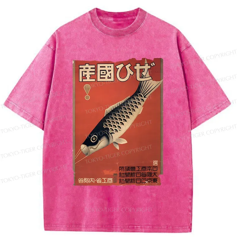 Tokyo-Tiger Japanese Carp Streamer Washed T-Shirt