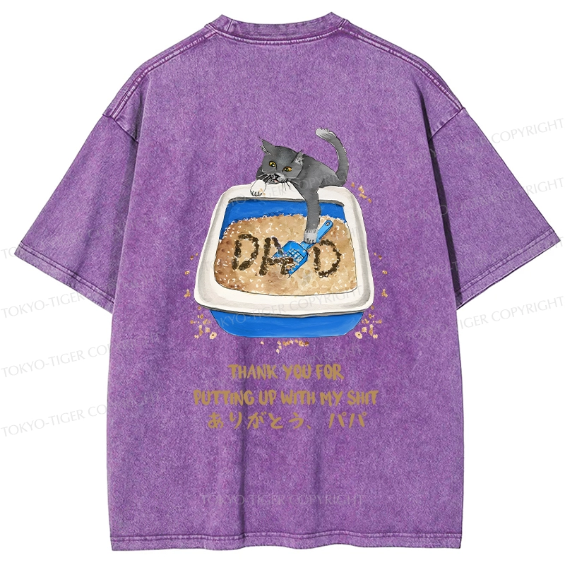 Tokyo-Tiger Thanks Father Back Washed T-Shirt