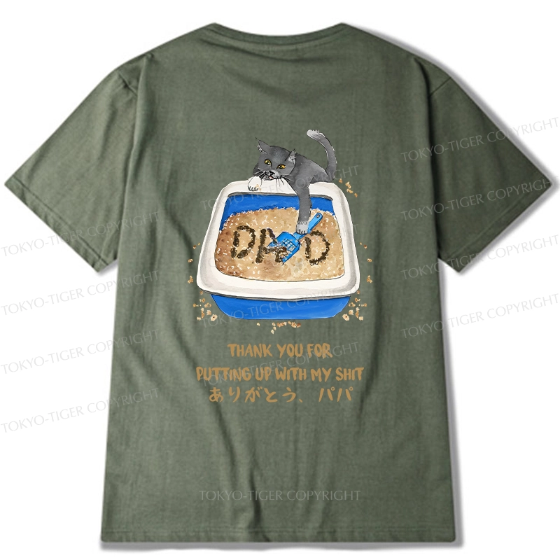 Tokyo-Tiger Thanks Father Back Classic T-Shirt