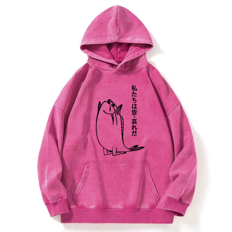 Tokyo-Tiger We Are All Pathetic Washed Hoodie