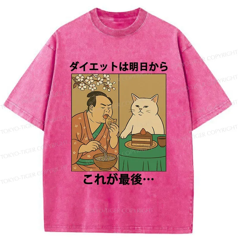 Tokyo-Tiger People Who Are Losing Weight Washed T-Shirt