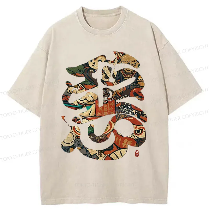 Tokyo-Tiger Japanese Word For Evil Washed T-Shirt