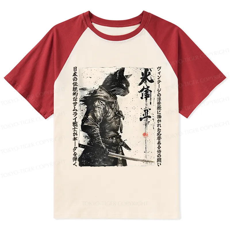 Tokyo-Tiger Cat Samurai Retro Raglan T-shirt