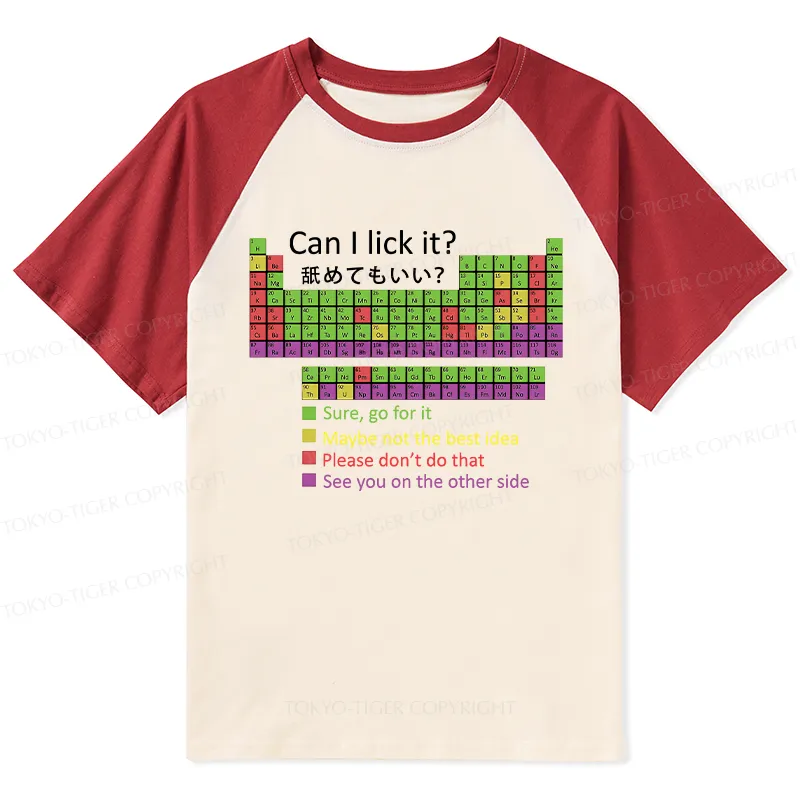 Tokyo-Tiger Can I Lick It Raglan T-shirt