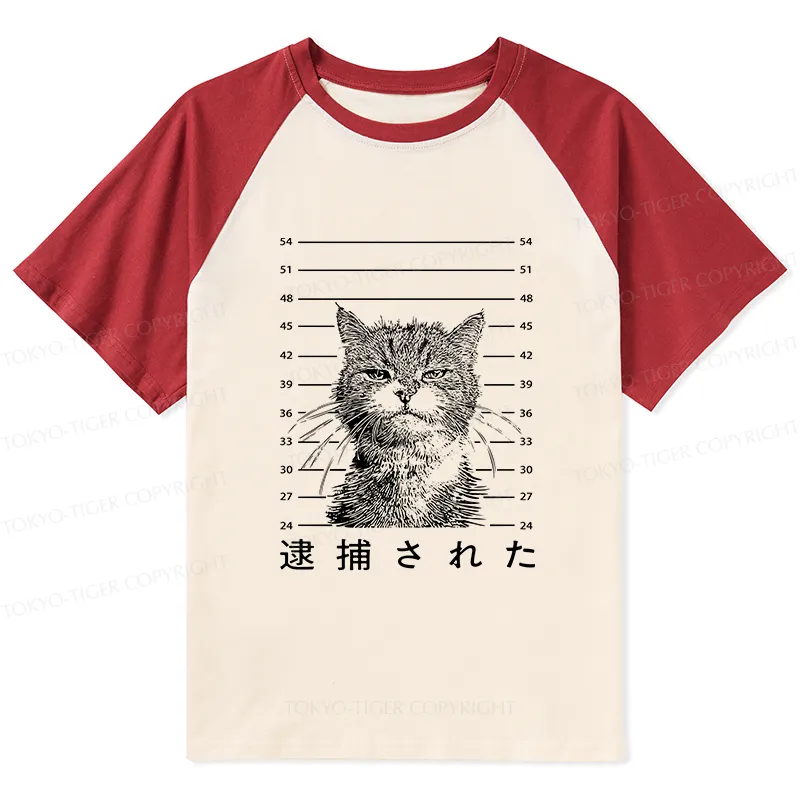 Tokyo-Tiger Cat That Was Arrested Raglan T-shirt