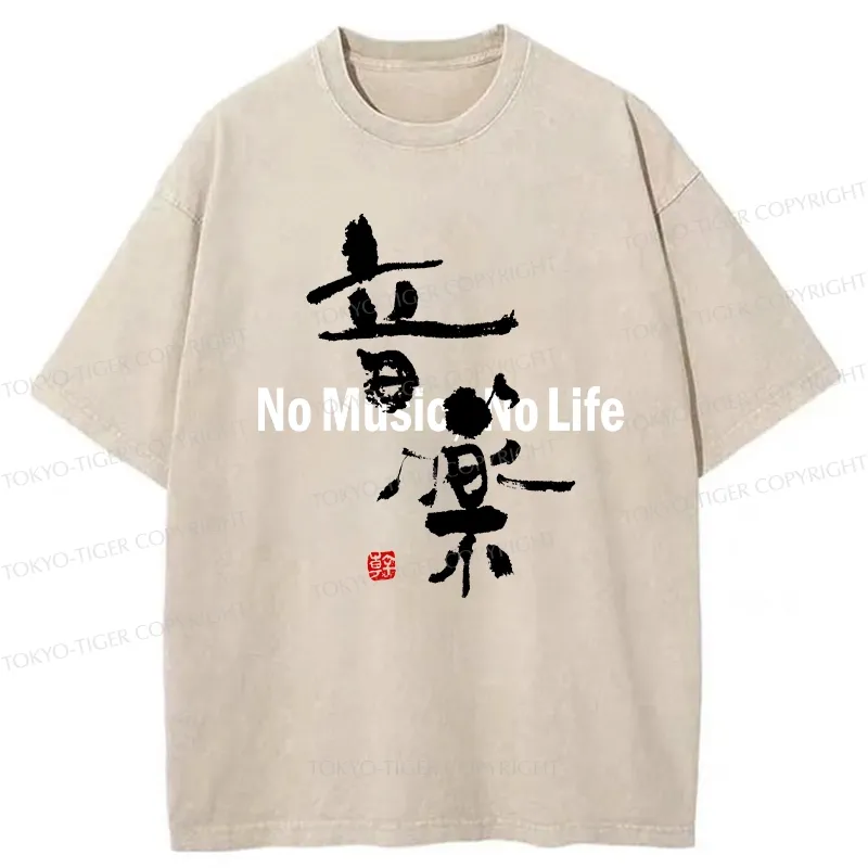 Tokyo-Tiger No Music No Life Washed T-Shirt