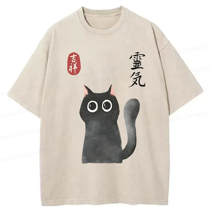 Tokyo-Tiger Japan Is Calling Me Washed T-Shirt Sale