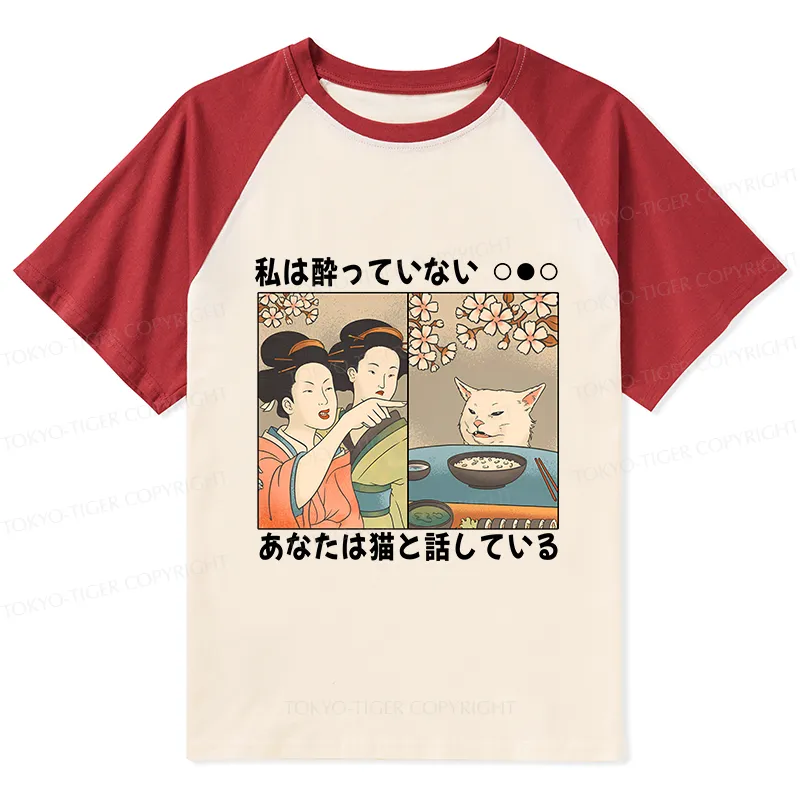 Tokyo-Tiger Japanese Woman Shouting at a Cat Raglan T-shirt