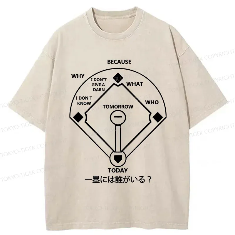 Tokyo-Tiger Funny Baseball Joke Washed T-Shirt