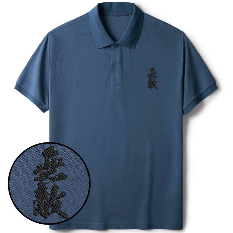 Tokyo-Tiger Invincible Japanese Kanji Embroidered Polo T-Shirt