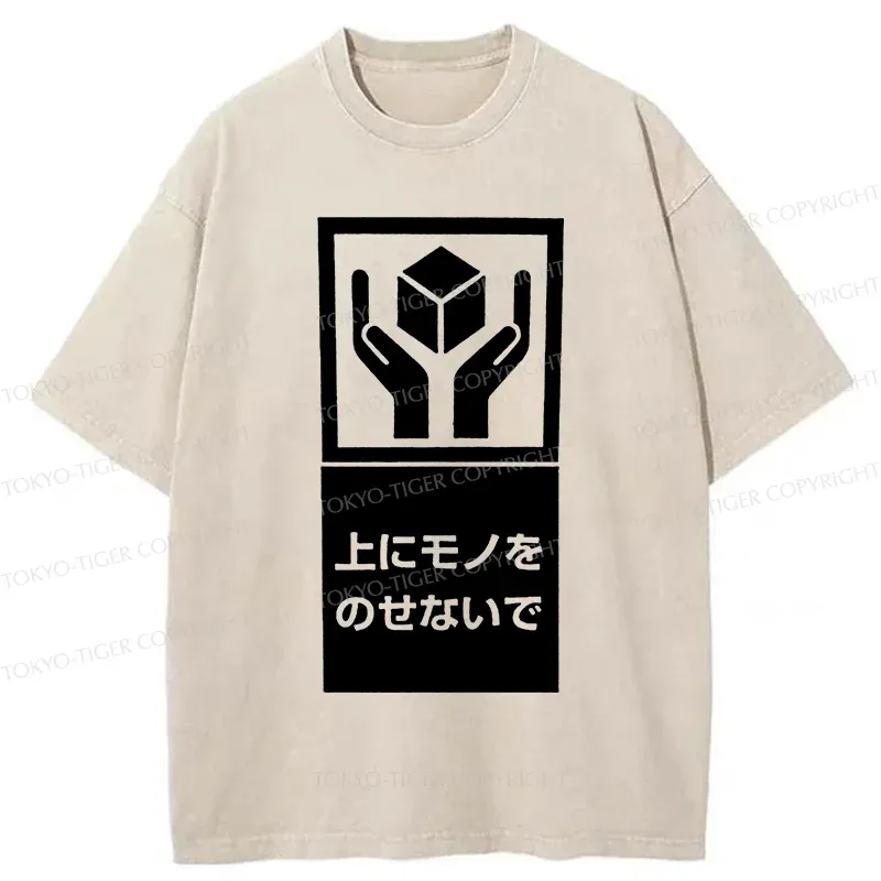 Tokyo-Tiger No heavy Objects Allowed Sign Washed T-Shirt