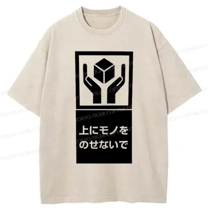 Tokyo-Tiger No heavy Objects Allowed Sign Washed T-Shirt