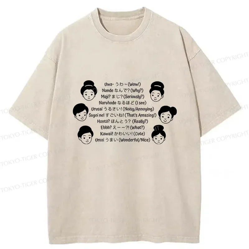 Tokyo-Tiger Japanese Language Joke Washed T-Shirt