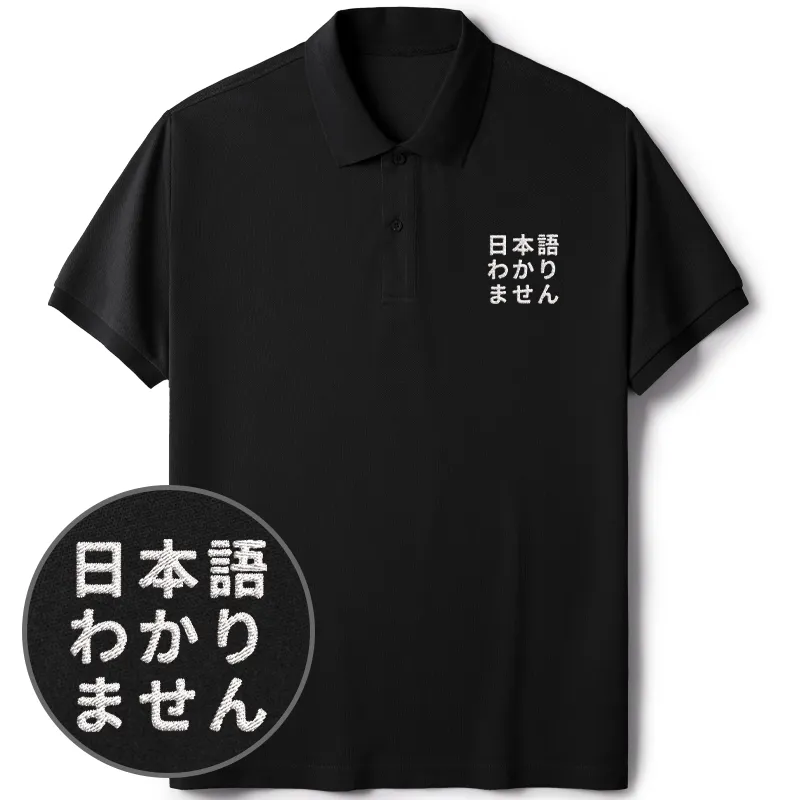 Tokyo-Tiger Funny I Don't Understand Japanese Embroidered Polo T-Shirt