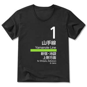 Image of Tokyo-Tiger Tokyo Yamanote Line Platform Sign V-Neck Classic T-Shirt