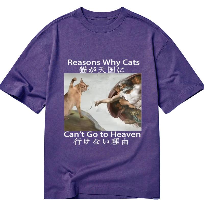 Tokyo-Tiger Naughty Cat Can't Go To Heaven Classic T-Shirt