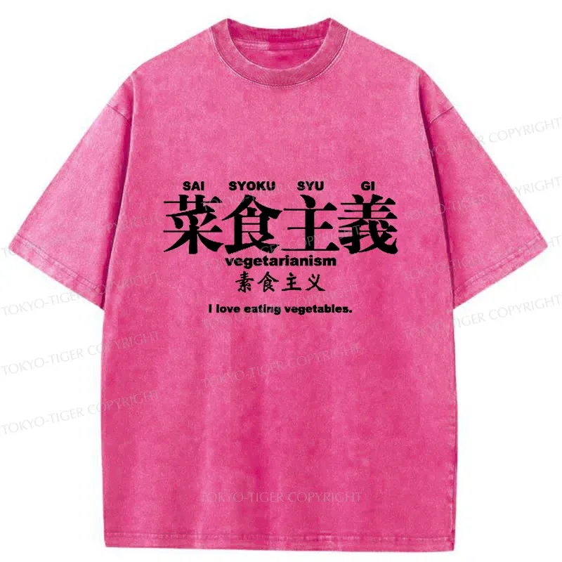 Tokyo-Tiger Vegetarianism In Japanese Washed T-Shirt