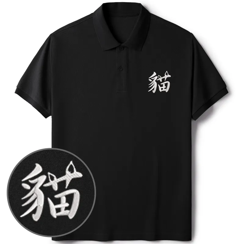 Tokyo-Tiger Cat Japanese Kanji Embroidered Polo T-Shirt