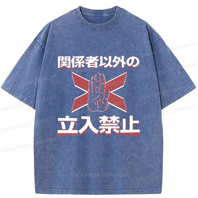Tokyo-Tiger No Entry Japanese Sign Washed T-Shirt