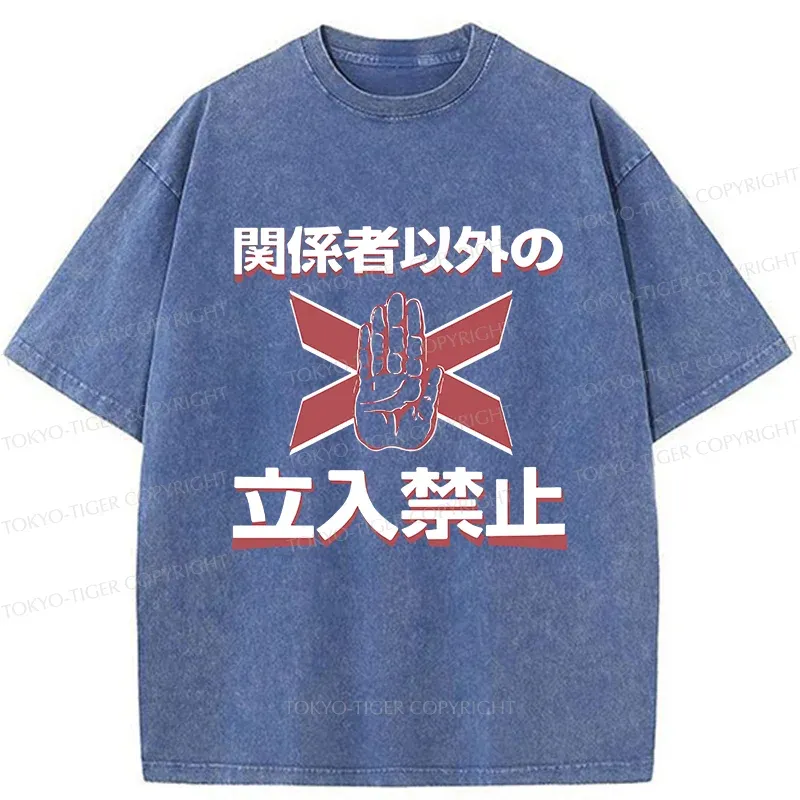 Tokyo-Tiger No Entry Japanese Sign Washed T-Shirt