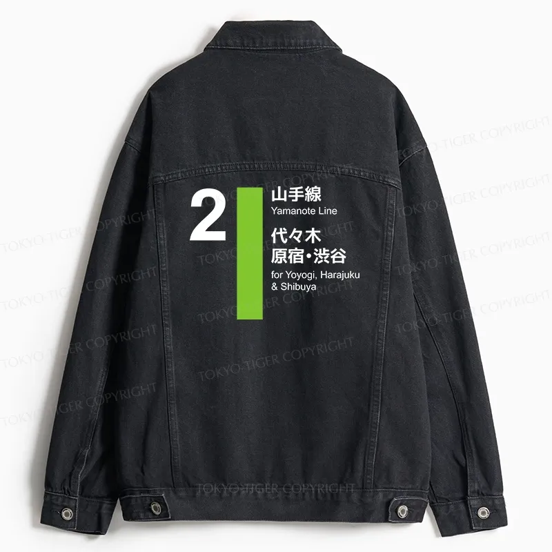 Tokyo-Tiger Yamanote Line Shibuya and Harajuku Jean Jacket