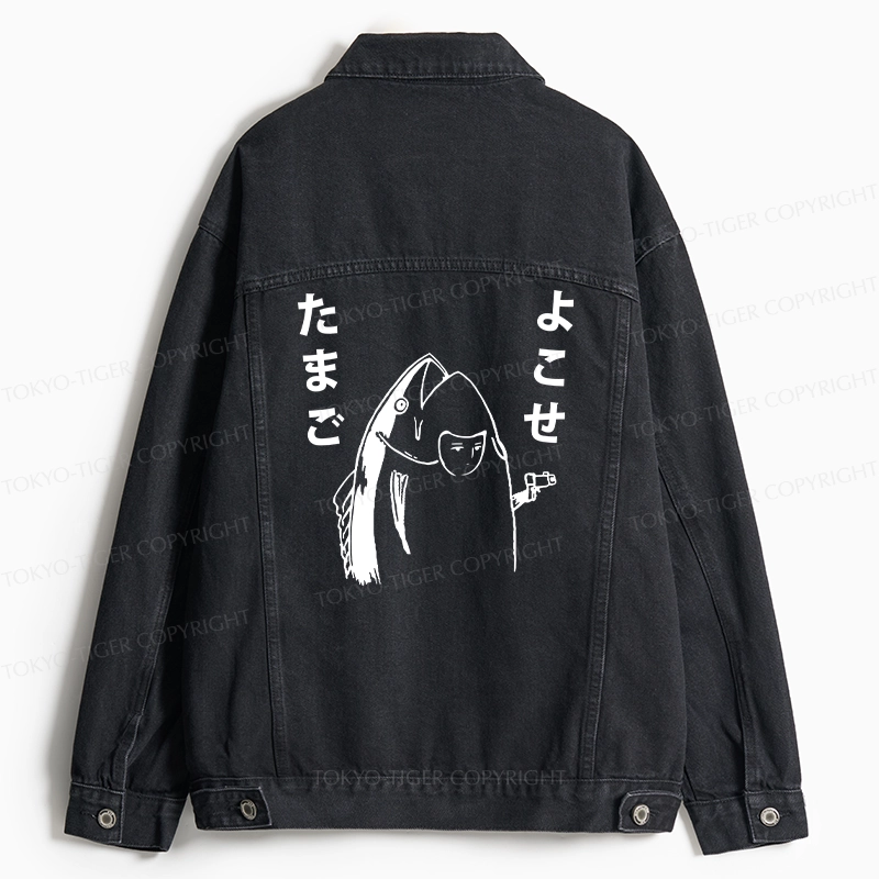 Tokyo-Tiger Give Me Egg Japanese Fish Jean Jacket