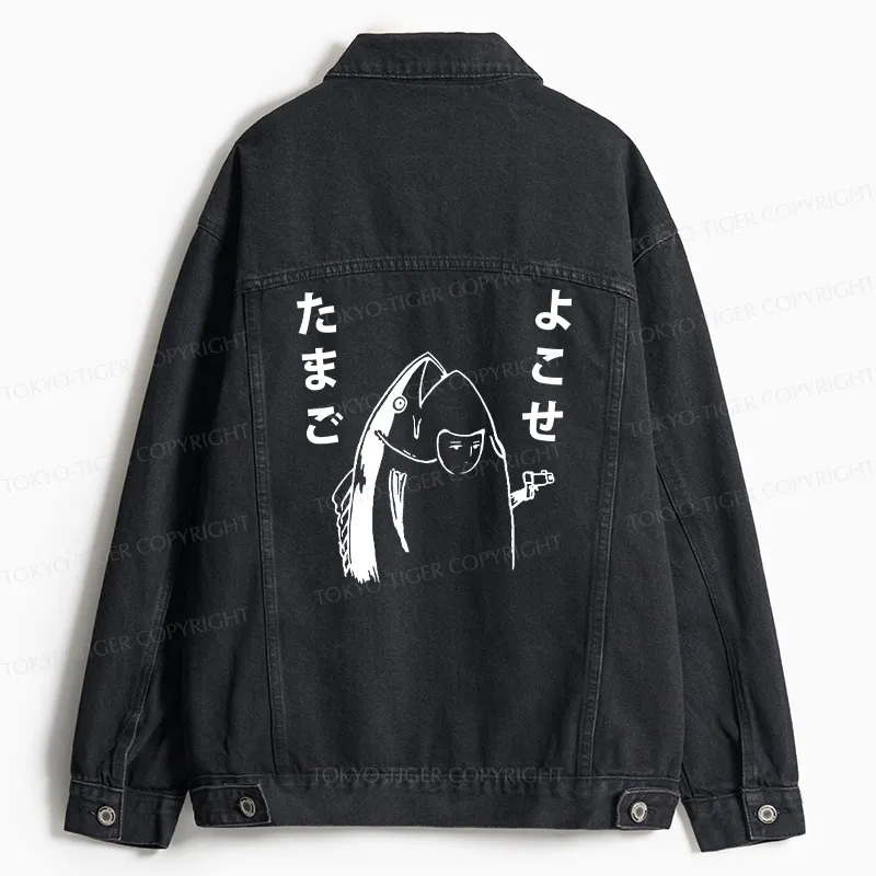 Tokyo-Tiger Give Me Egg Japanese Fish Jean Jacket