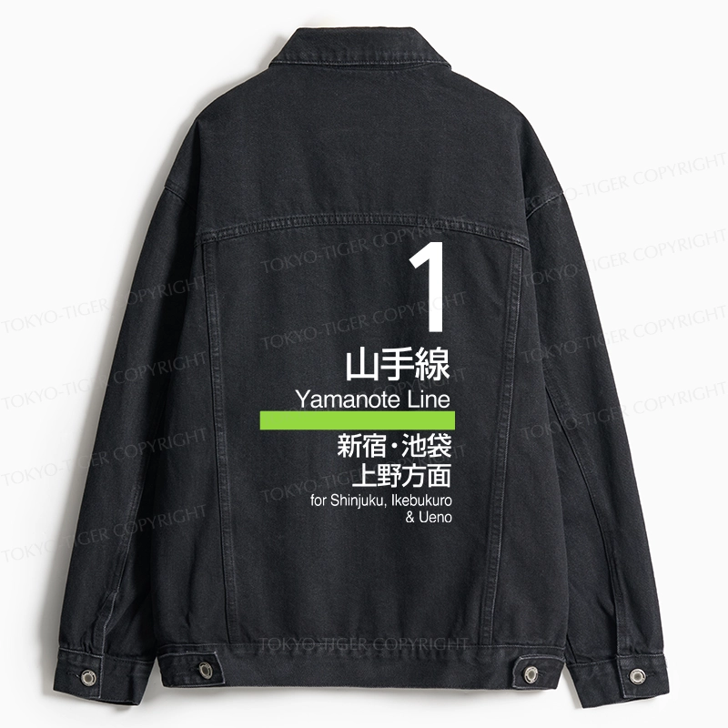 Tokyo-Tiger Tokyo Yamanote Line Platform Sign Jean Jacket