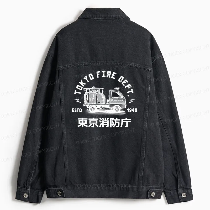 Tokyo-Tiger Tokyo Fire Dept Jean Jacket