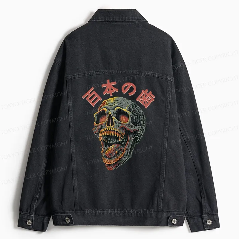 Tokyo-Tiger Terrifying And Disgusting Skull Jean Jacket