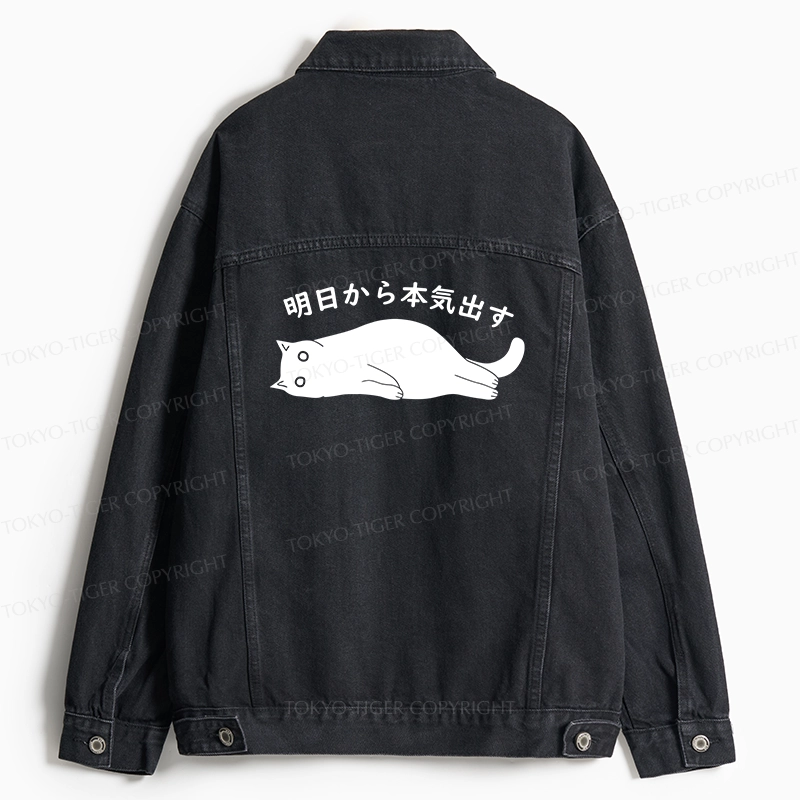 Tokyo-Tiger I'm Going To Get Serious Tomorrow Jean Jacket