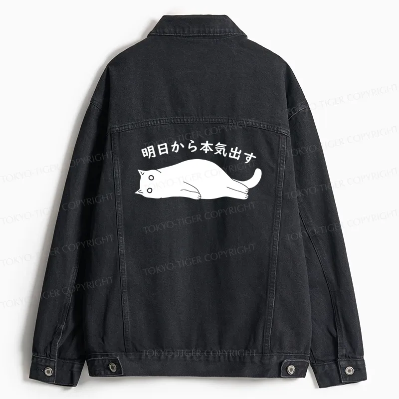 Tokyo-Tiger I'm Going To Get Serious Tomorrow Jean Jacket