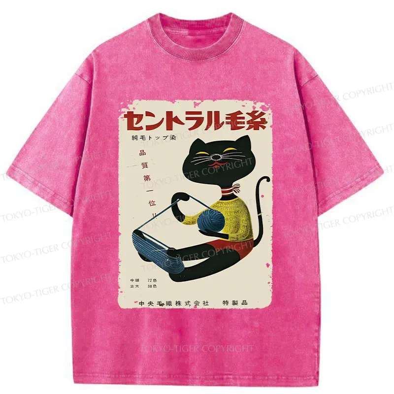 Tokyo-Tiger Cat Organizing Yarn Washed T-Shirt