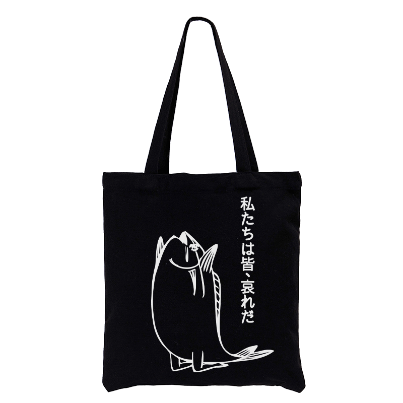 Tokyo-Tiger We Are All Pathetic Tote Bag